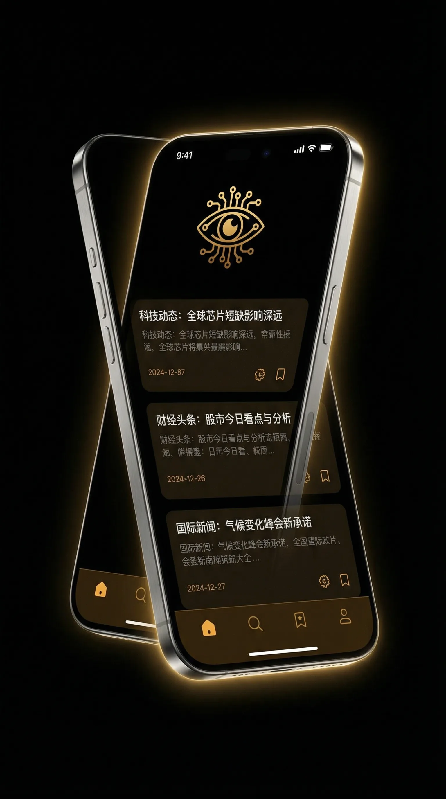 青草草97久热精品视频 - 移动端情报客户端界面